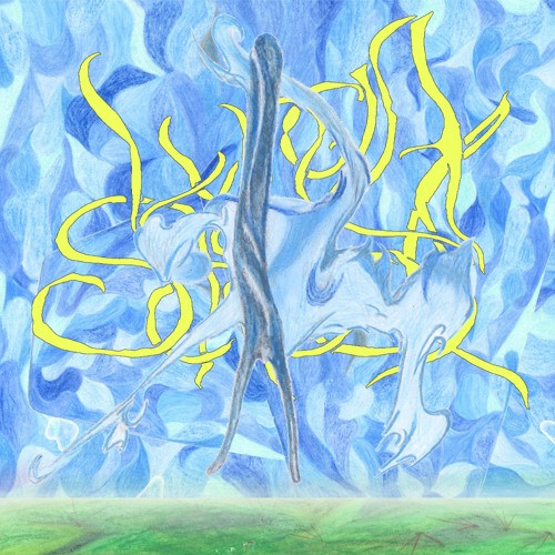 An article by the LungA Radio School “a space for reverberance”